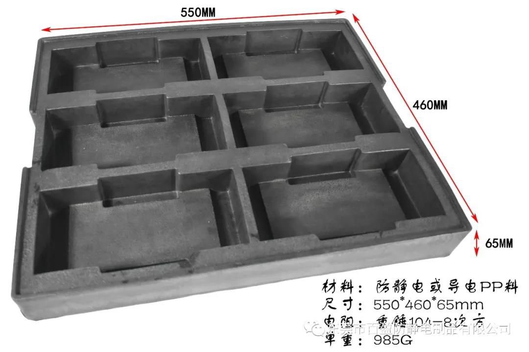 EVA發(fā)泡定型托盤 - 1