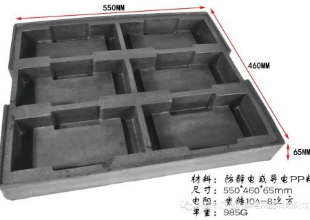 EVA發(fā)泡定型托盤